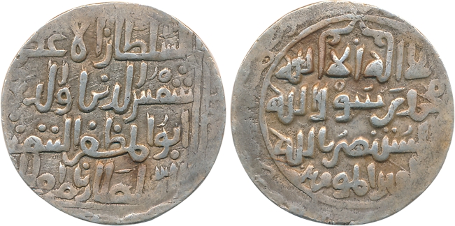 Shams-al-din Iltusmish, Silver Tanka, 10.82g, struck in the name of Iltutmish (Sultan of D