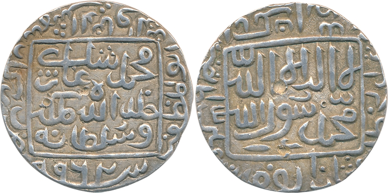 Shams al din Muhammad Ghazi, Silver, 11.57g, Arkan Mint, AH 962, Obv: Persian legend “Muha