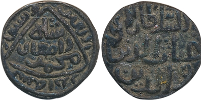 Muhammad Damghan Shah, Billion Jital, 3.48g, AH 741, Obv: Persian legend “Al sultan al aza