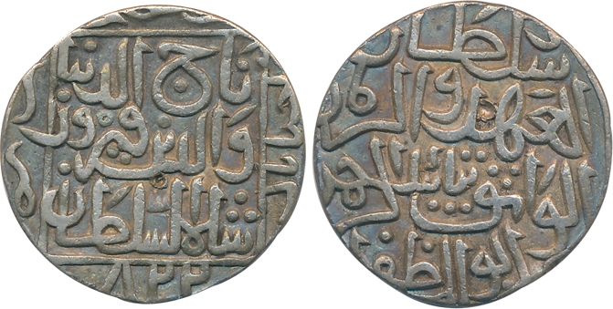 Firuz Shah, Silver Tanka, 10.84g, Ahsanabad Mint, AH 822 (G&G# BH63). Very fine.