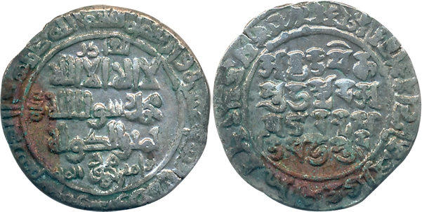Yamin al Daula Mahmud Ghaznavi, Silver Dirham, 2.59g, Mahmudpur Mint, Obv: Shahada & al-qa