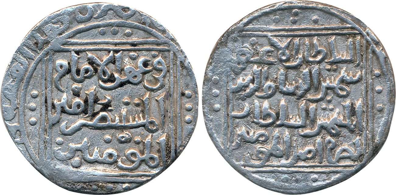 Jalalatud-Din Radiyya, Silver Tanka, 10.65g, struck in her father's name, Obv: Arabic lege