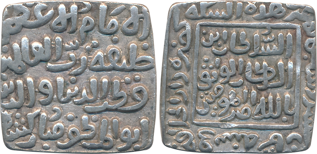 Qutub al din Mubarak Shah, Silver Square Tanka, 10.78g, "al- imam", Hadrat dar al Khilafa 