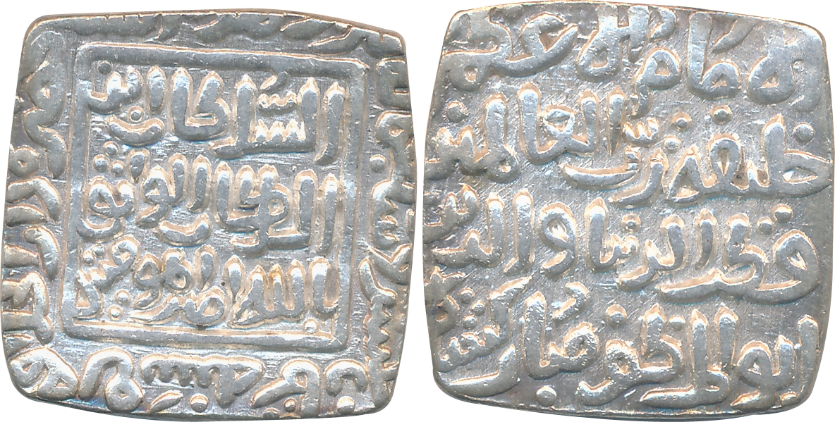 Qutub al din Mubarak Shah, Silver Square Tanka, 10.97g, "al- imam", Hadrat dar al Khilafa 