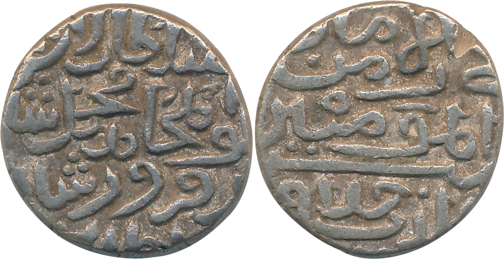 Khidr Khan, Silver Tanka, 11.05g, in the name of Muhammad bin Firuz, Obv: al-sultan al-a z
