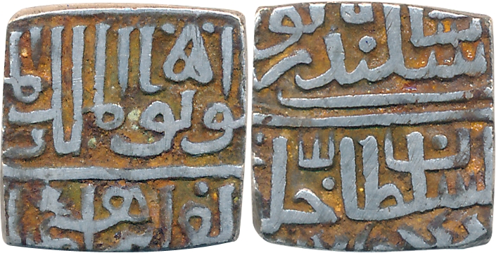 Ibrahim Shah Lodi, Silver Square 1/2 Tanka, 4.79g, AH 927, Persian legend on both sides, O
