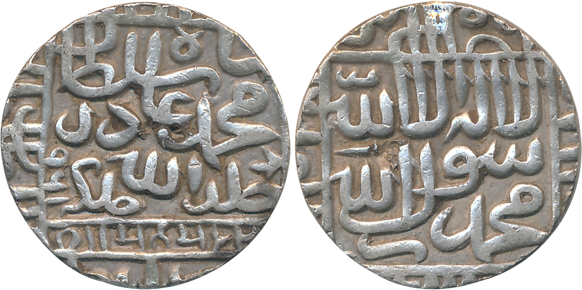 Adil Shah Suri, Silver Rupee, 11.49g, Narnol Mint (Partial visible), AH 961 (G&G# D1100). 