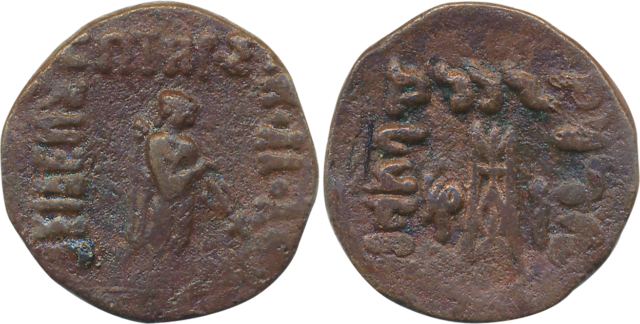 Indo Greek, Apollodotos II, Copper, 16.87g, Obv: Apollo standing to right holding arrow, G