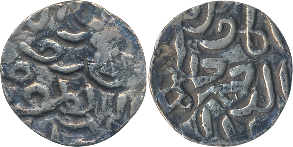 Nasir ul din Mahmud, Silver 1/2 Tanka, 4.83g, Obv: "nasir al duniya wa'l din abu'l muzaffa