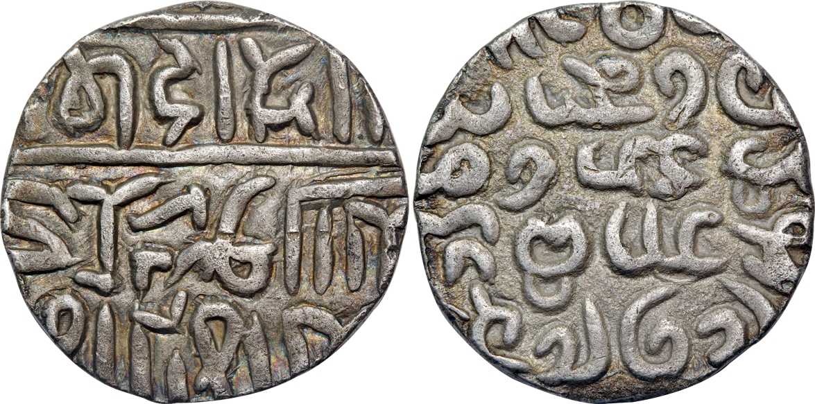 Arakanese Governors of Chittagong, Islam Shah, Silver Tanka, 10.04g, "Tri langue" series, 