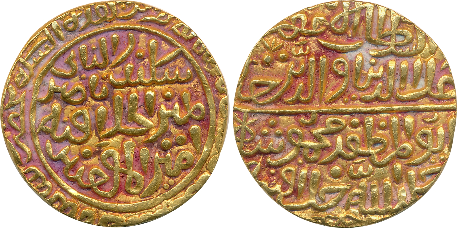Mahmud Shah I, Gold Tanka, 11.09g, Hadrat Shadiabad Mint, Obv: "al sultan al-a zam ala dun
