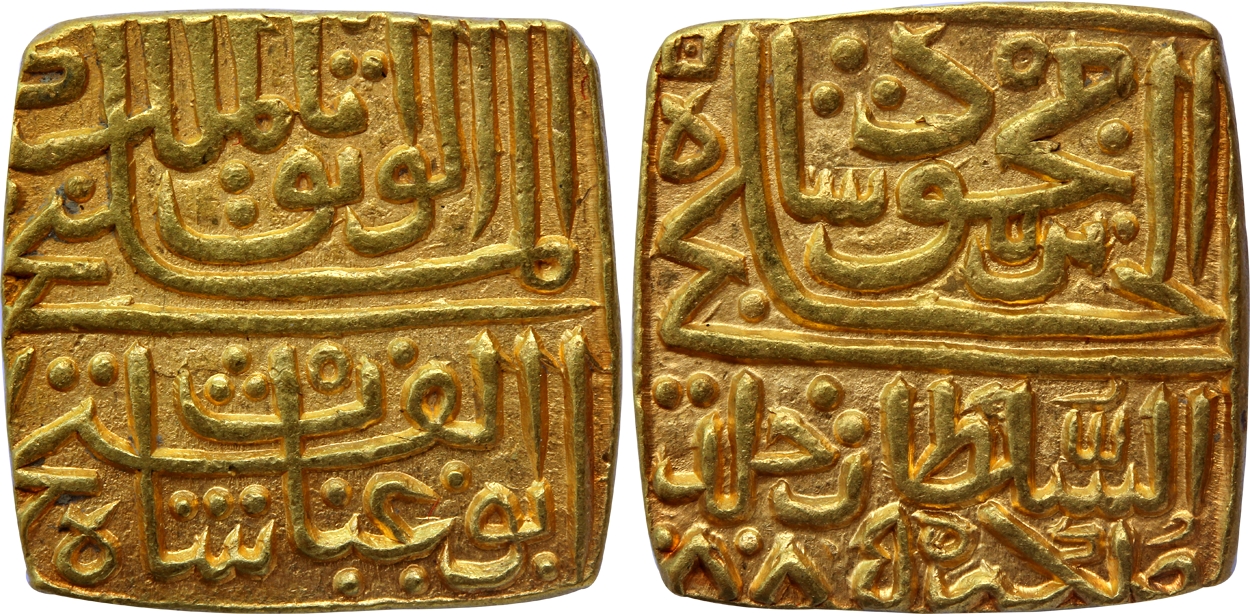 Ghiyath Shah, Gold Square Tanka, 11.09g, AH 885, Obv: "al-wathiq bi'l malik al-multaji abu