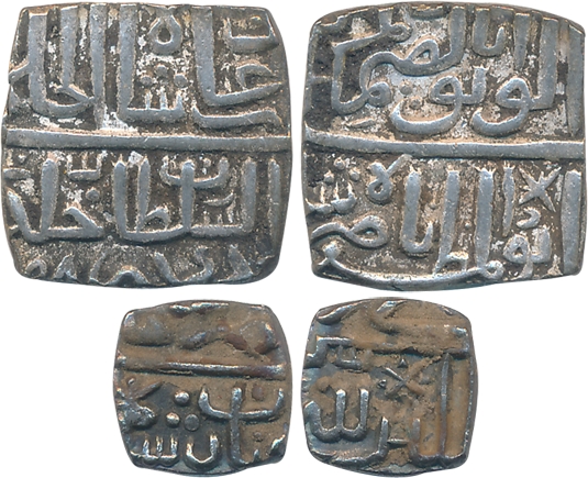 Nasir Shah, Silver (2), 1/2 Tanka, 5.53g, AH 908 (G&G# M110) & 1/8 Tanka, 1.29g (G&G# M113