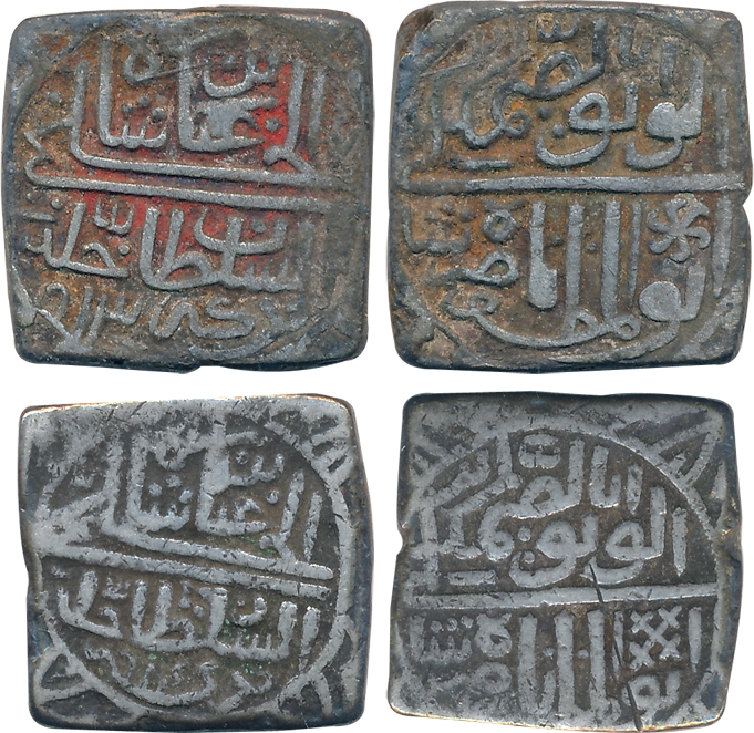Nasir Shah, Silver Tanka (2), 10.86g, 9.98g, AH 913 & AH 914 (G&G# M116). Very fine. 2 coi