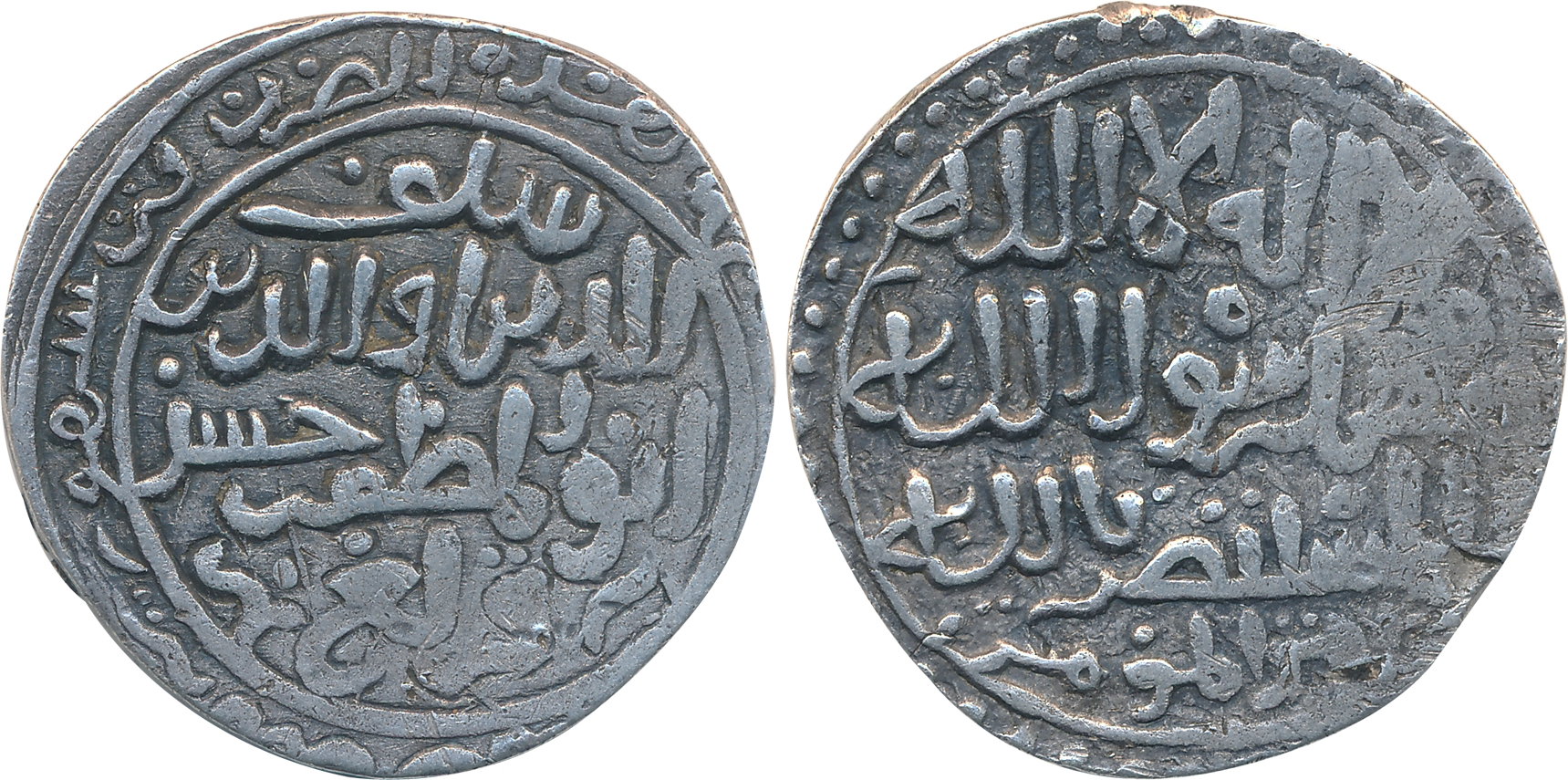 Saif al din al Hasan Qarlugh, Silver Tanka, 10.91g, Obv: Persian legend "saif al-dunya wa'