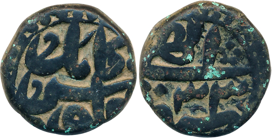 Akbar, Copper, 1/2 Dam, 9.64g, Kabul Mint, Ilahi Year 33 (KM# 23.4). Very fine+, rare.