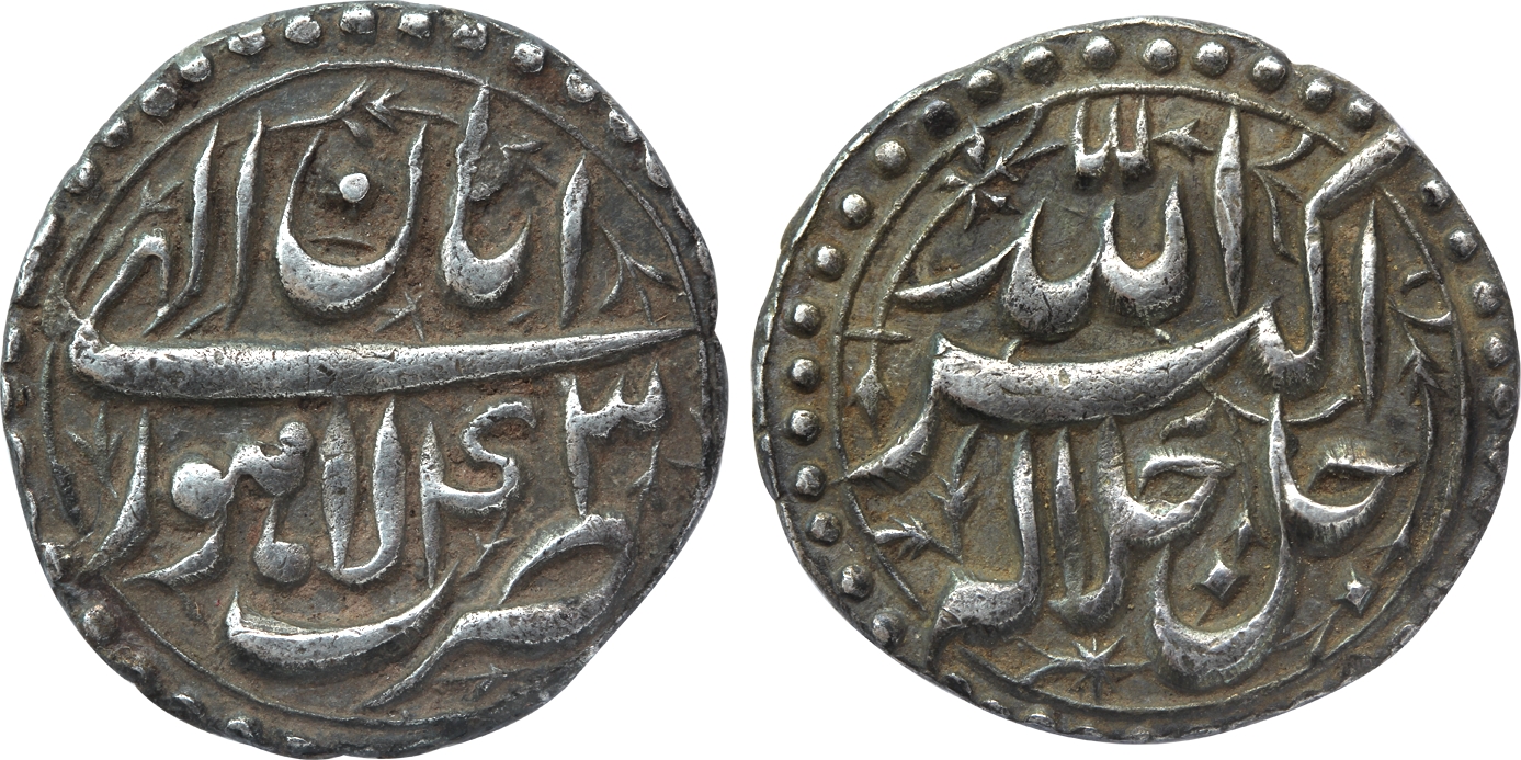 Akbar, Silver 1/2 Rupee, 5.62g, Broad flan, "Jalalahu" type, Lahore Mint, Ilahi Month Aban