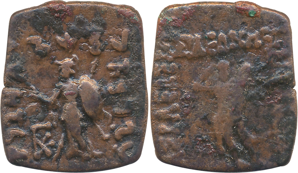 Indo-Scythians, Vonones with Spalahores, Copper, 7.50g, Obv: Hercules standing crowning hi