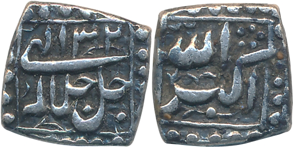 Akbar, Silver Square 1/4 Rupee, 2.81g, "Jalalahu- Mintless" type, Ilahi Year 32 (KM# 57A.1