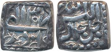 Akbar, Silver Square 1/4 Rupee, 2.76g, "Jalalahu- Mintless" type, Ilahi Month Azar, Year 3
