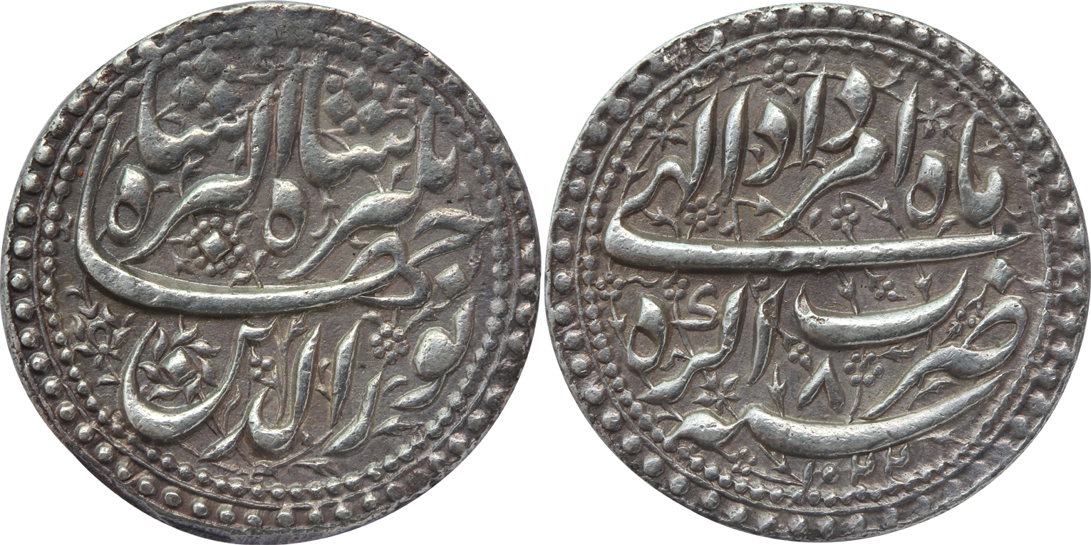 Jahangir, Silver Rupee, 11.27g, "Nur ud din" type, Agra Mint, AH 1022/ RY 8, Ilahi Month A