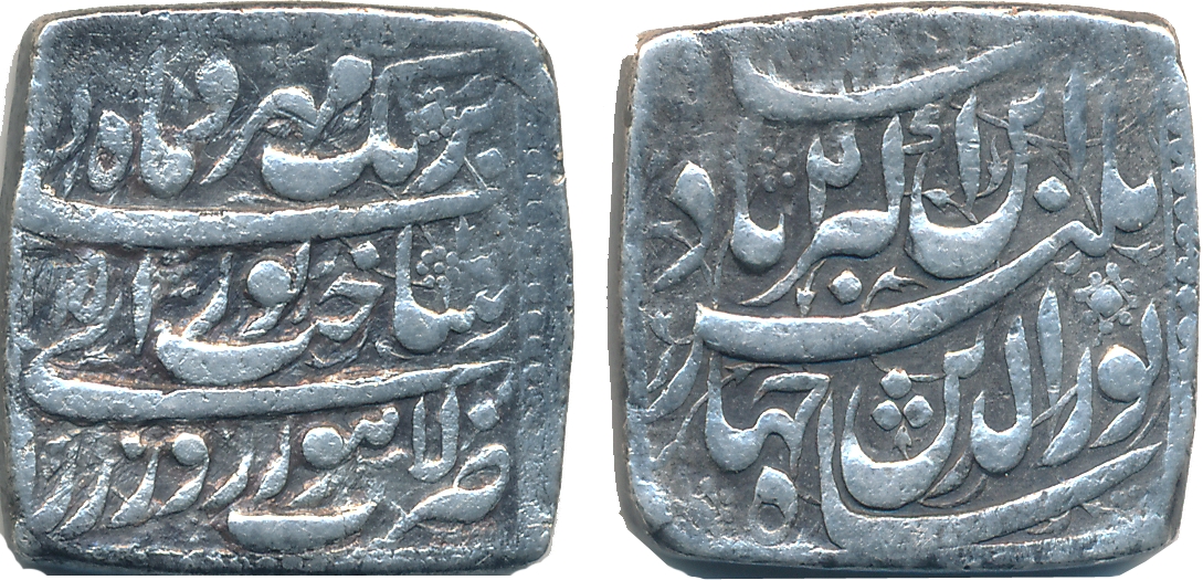 Jahangir, Silver Square Heavy Rupee, 13.40g, "Sakhat Nurani" couplet, Lahore Mint, AH 1015