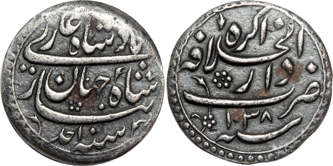 Shah Jahan, Silver 1/4 Rupee- Nisar, 2.63g, Dar ul Khilafat Agra Mint, AH 1038/ RY Ahad, O