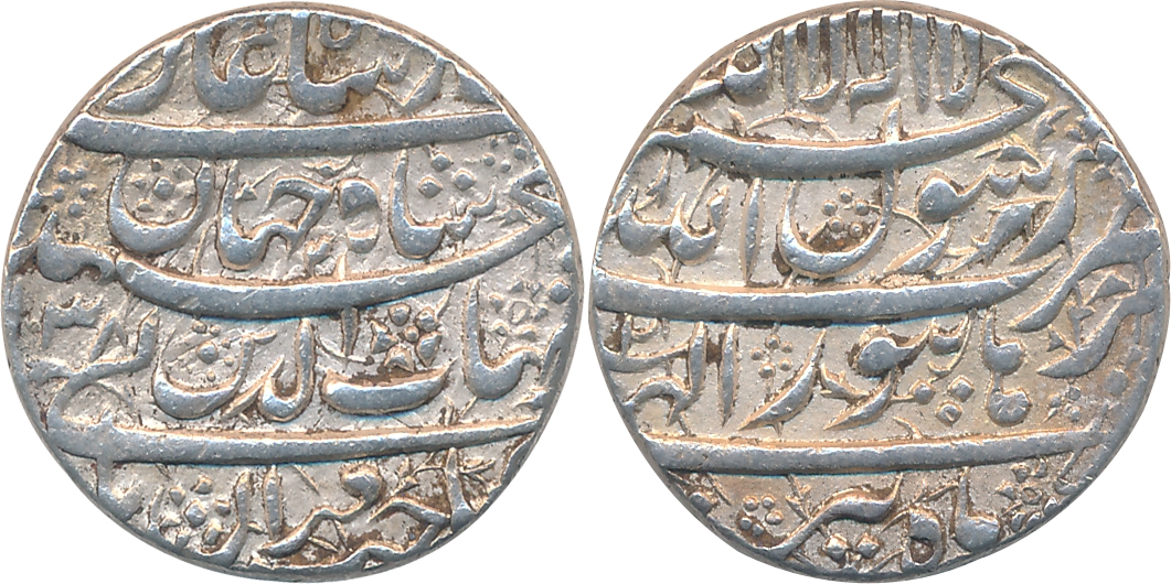 Shah Jahan, Silver Rupee, 11.43g, Burhanpur Mint, Ilahi Month Tir, AH 1038/ RY 2 (KM# 224.