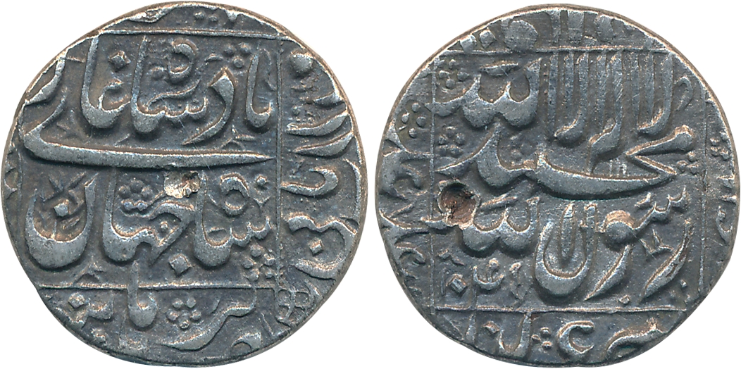 Shah Jahan, Silver Rupee, 10.01g, Burhanpur Mint, AH 1045, central inscription within squa