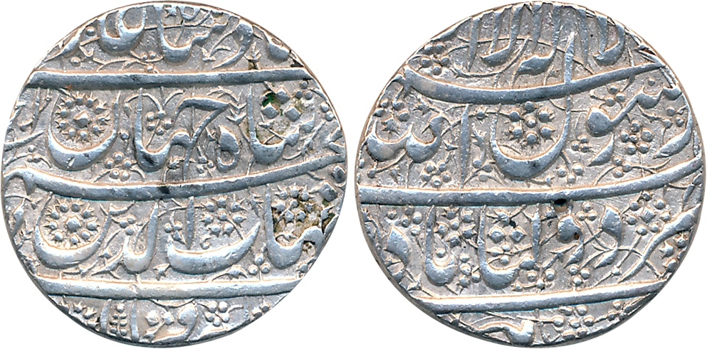 Shah Jahan, Silver Rupee, 11.43g, Daulatabad Mint (KM# 222.6). Beautiful decorative flower