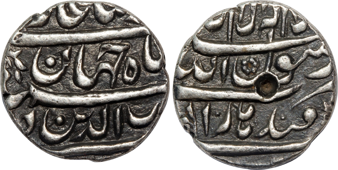 Shah Jahan, Silver 1/2 Rupee, 5.67g, Qandahar Mint (Not listed in KM). Very fine+, extreme