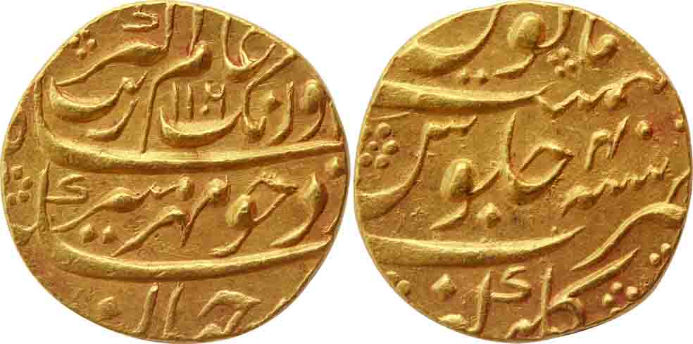 Aurangzeb, Gold Mohur, 10.96g, Golkonda Mint, AH 1106/ RY 40 (KM# 315.18). Extremely fine,