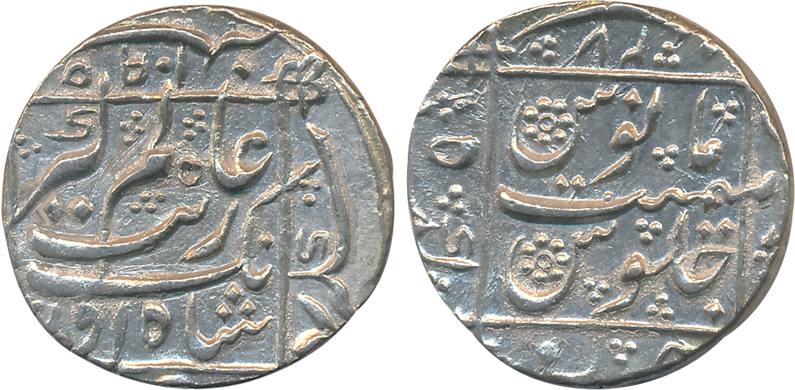 Aurangzeb, Silver Rupee, 11.44g, Junagadh Mint (Off flan), AH 1095/ RY 27, central inscrip