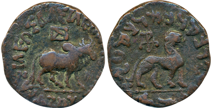 Indo Scythian, Azes, Copper, 13.22g, Obv: Bull walking to right with Greek legend around, 
