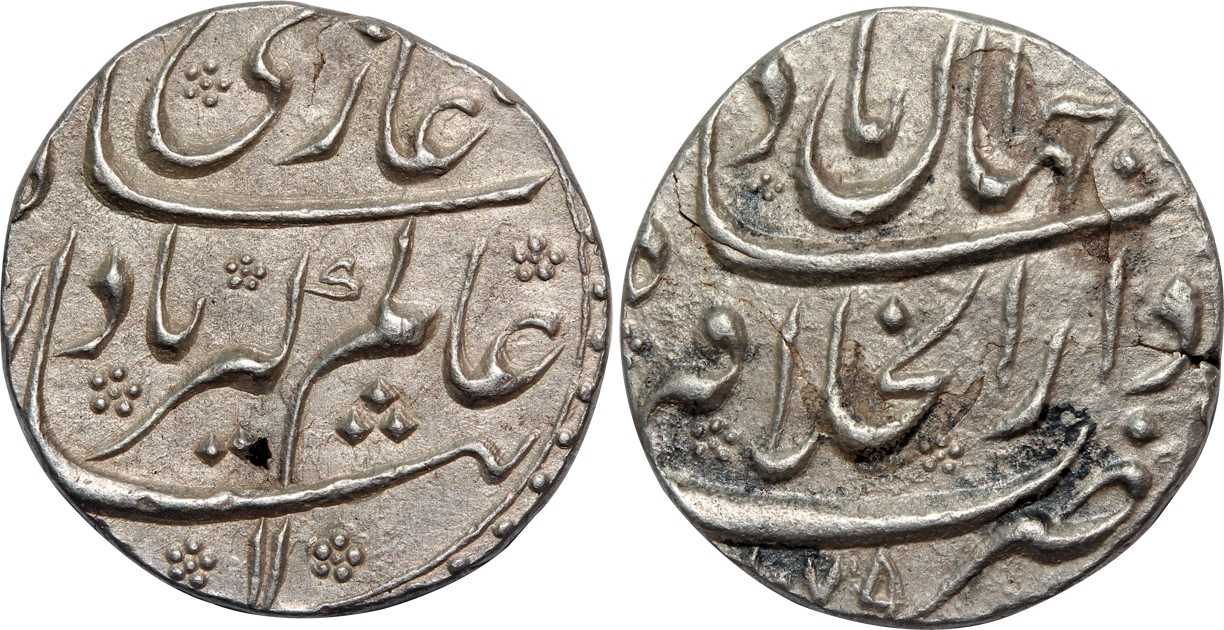 Aurangzeb, Silver 1/2 Rupee- Nisar, 5.68g, Dar ul Khilafat Shahjahanabad Mint, AH 1078 (KM