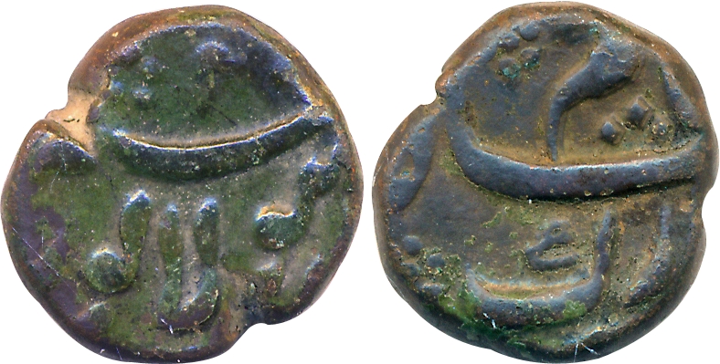 Shah Alam, Copper 1/2 Paisa, 6.74g, Sholapur Mint (KM# A339.3). Very fine, rare.