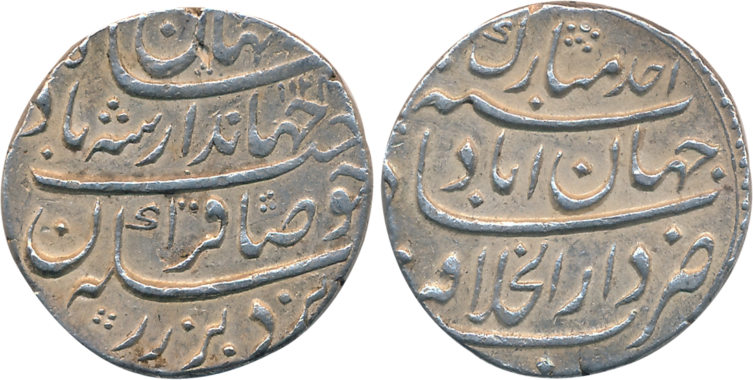 Jahandar Shah, Silver Rupee, 11.40g, "Sahib Qiran" couplet, Dar ul Khilafat Shahjahanabad 