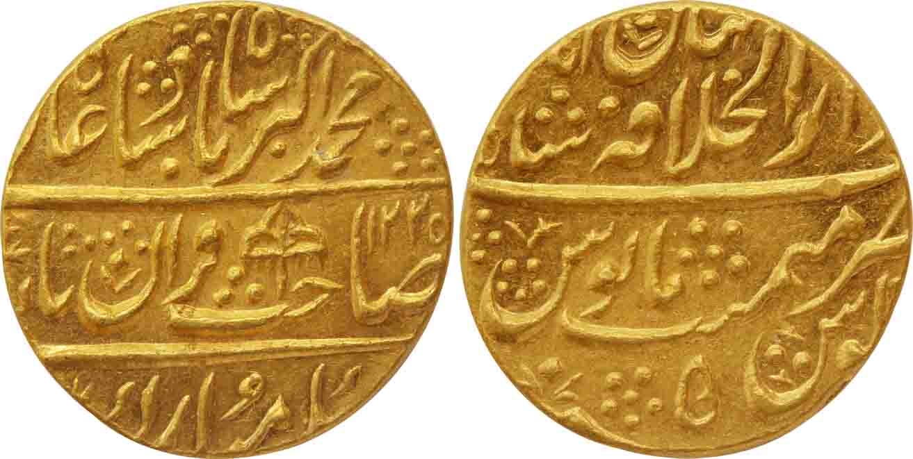 Muhammad Akbar II, Gold Mohur, 10.72g, "Sahib Qiran" couplet, Dar ul Khilafat Shahjahanaba