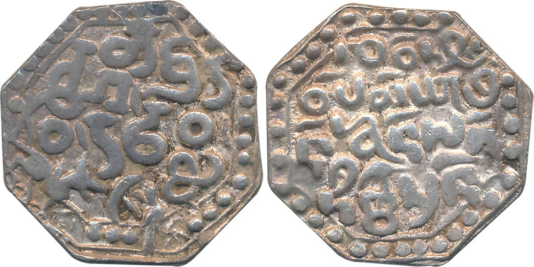 Gadhadhar Simha, Silver Rupee, 11.32g, "Ahom" legend, Bird & Lion (KM# 30). Very fine+, ra