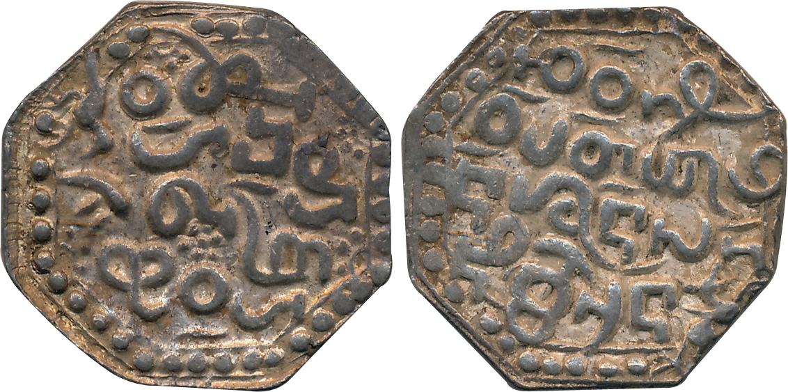 Gadhadhar Simha, Silver Rupee, 11.15g, "Ahom" legend, Bird, Lion facing to right (KM# 33).