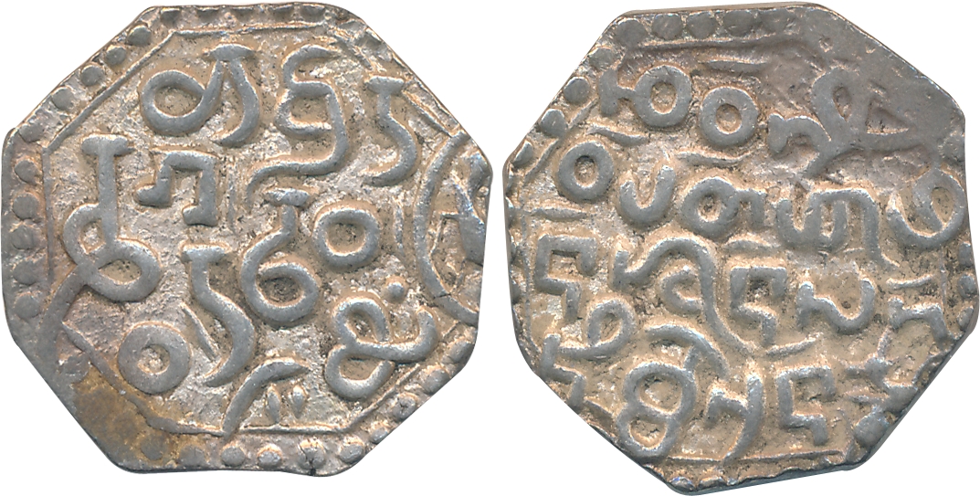 Gadhadhar Simha, Silver Rupee, 11.46g, Bird at Top (KM# 34). Very fine+, rare.