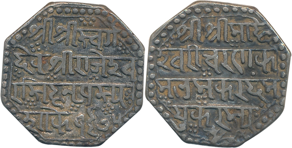 Rajesvara Simha, Silver Rupee, 11.27g, "Devnagari Legend", SE 1675, Obv: "Sri Sri Svarga/ 