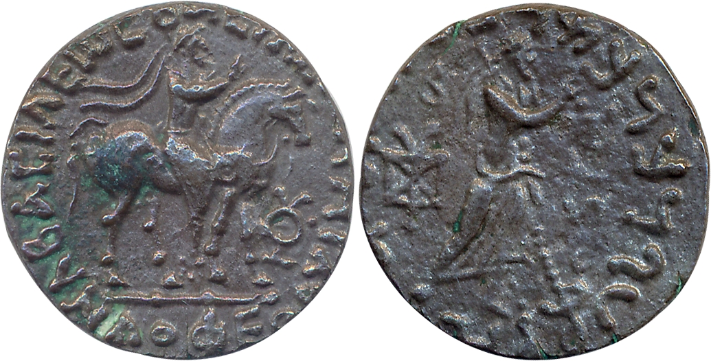 Indo Parthians, Gondophares, Billon, Tetradrachm, 9.43g, Obv: King mounted on horse holdin
