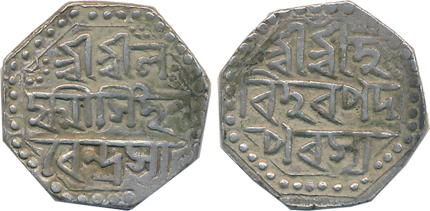 Lakshmi Simha, Silver 1/2 Rupee, 5.72g, "Hari Hara" type, Obv: "Sri Sri La/ksmi Simha Na/r