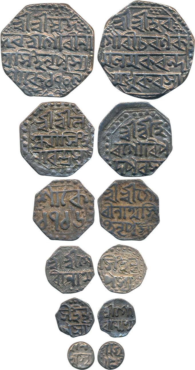 Gaurinatha Simha, Silver Complete set of 6, Silver Rupee, 1/2 Rupee, 1/4 Rupee, 1/8 Rupee,