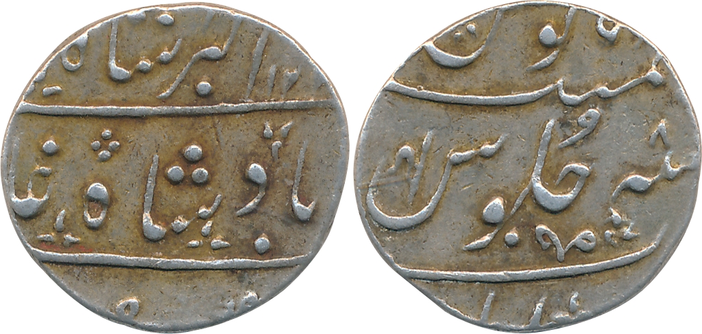 Ahmedabad, Silver 1/2 Rupee, 5.72g, in the name of Muhammad Akbar, AH 12XX/ RY 8, Ankush a