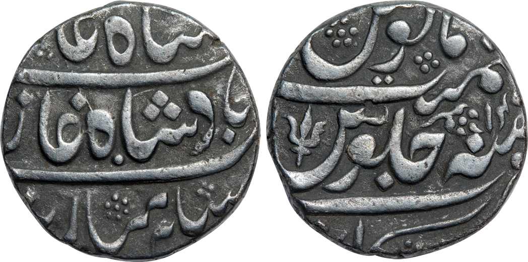 Silver Rupee, 11.27g, Pseudo Mint name Arkat but may struck some were in South Maharashtra
