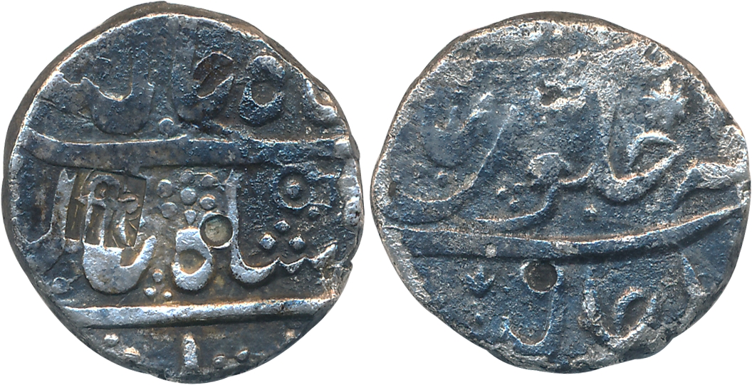 Jalna ?, Silver Rupee, 9.54g, in the name of Shah Alam II, Shivalinga mint mark on obverse