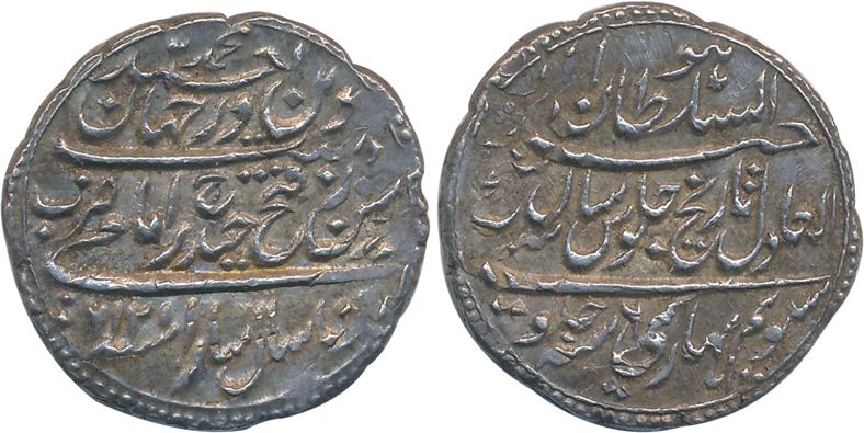 Tipu Sultan, Silver Rupee, 11.47g, Patan Mint, AM 1216/ RY 6 (KM# 126). Very fine, rare.