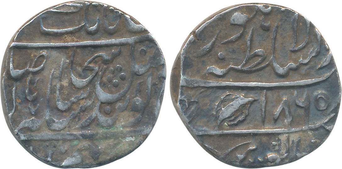 Ranjit Singh, Silver Rupee, 11.08g, "Guru Gobind" couplet, Dar ul Sultanate Lahore Mint, V